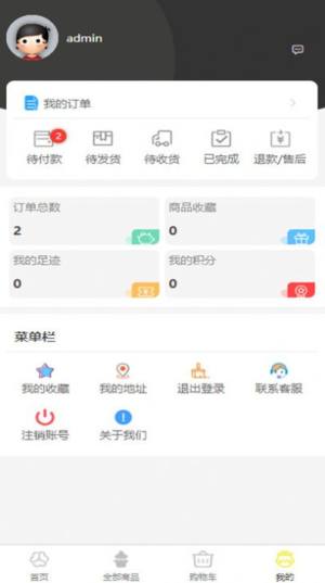 韶音花卉app官方版图片1