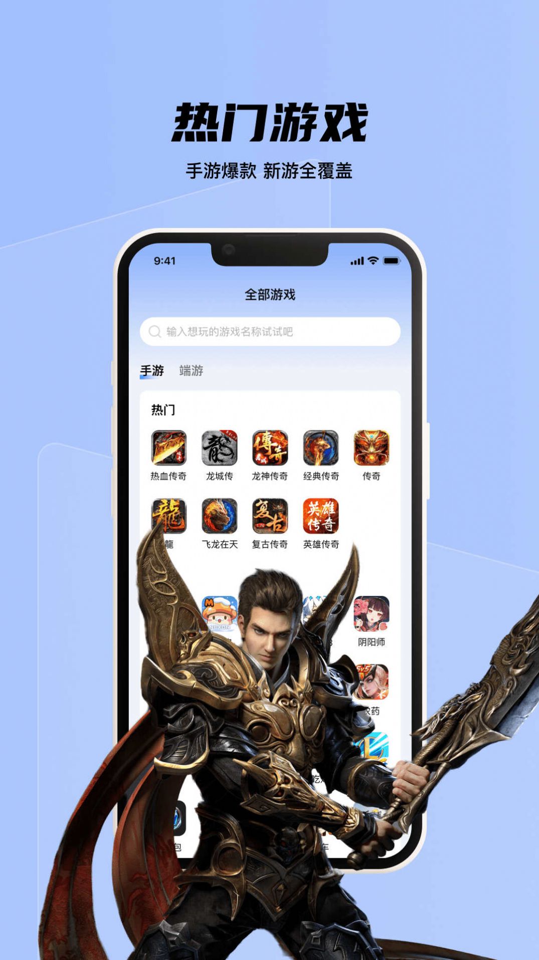 九九交易行app图3