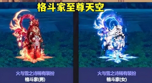 dnf金秋礼包2023什么时候结束  最新金秋礼包结束出售时间[多图]