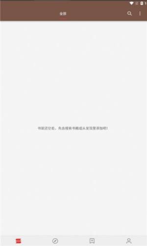 刺桐阅读app官方版图片1