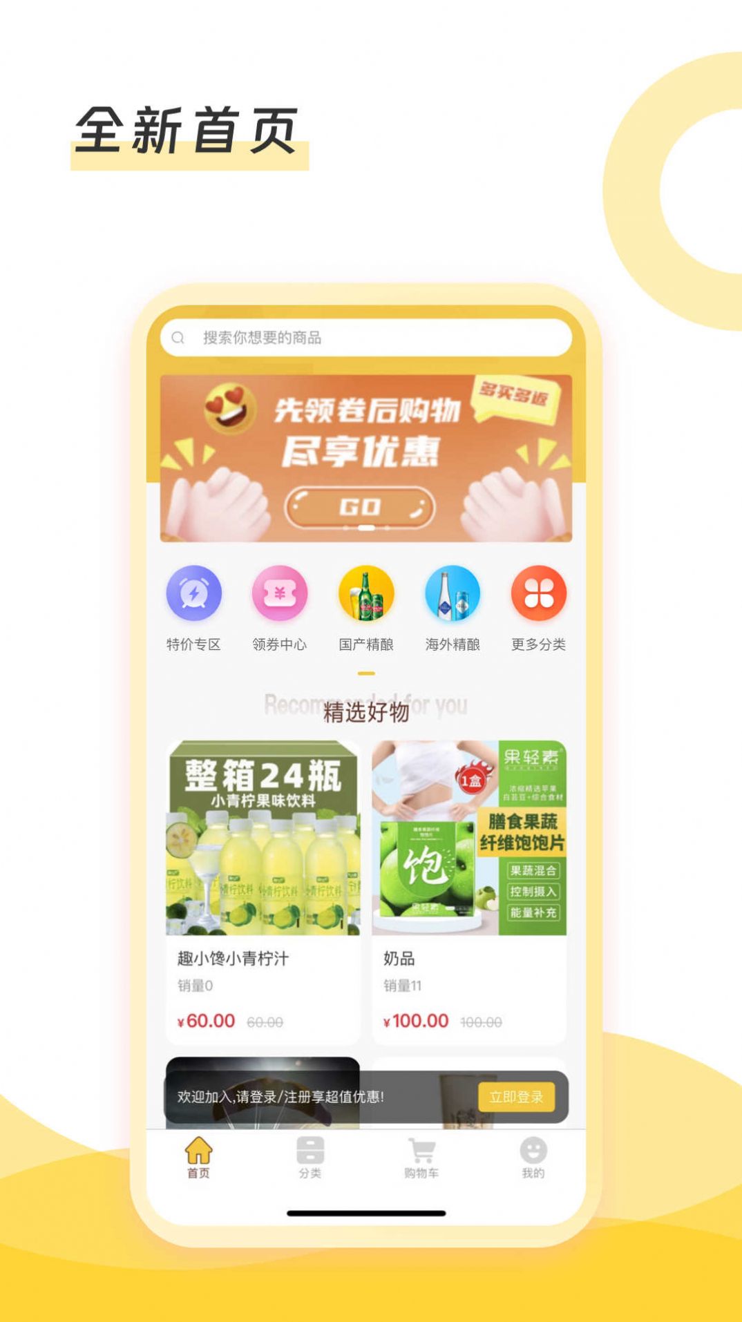 倍尔兄弟app最新版图片1