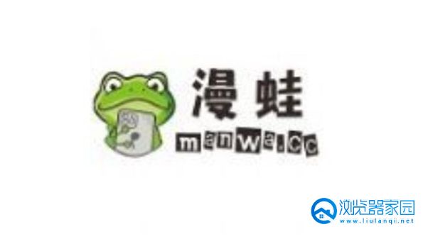 蛙蛙漫画app合集
