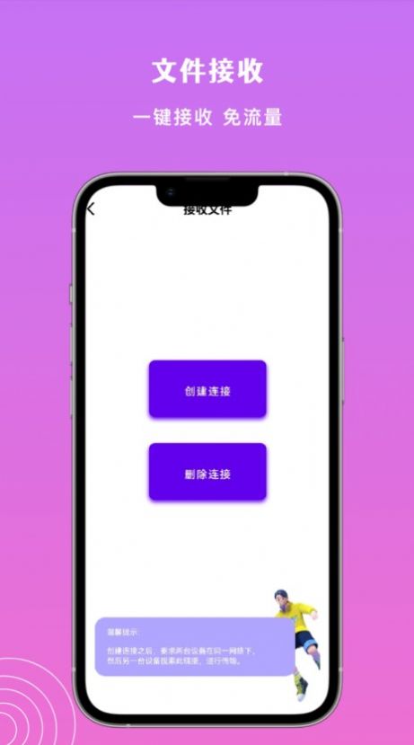 Taptpp助手app图3