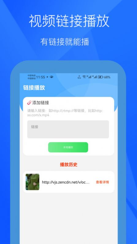 小七视频app图1