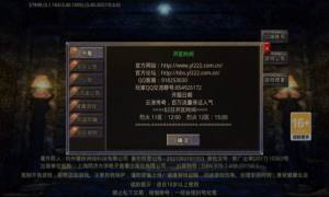 云浪传奇手游下载安卓版图片1