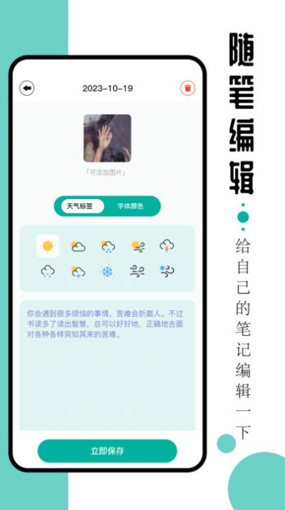 毛桃阅读器app图2