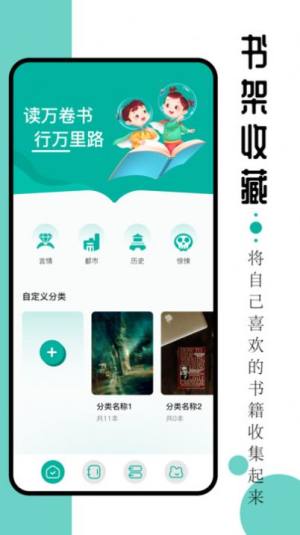 毛桃阅读器app最新版图片1