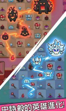 菇勇者TD游戏下载手机版图片1