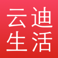 云迪生活app安卓版 v2.0.1.4