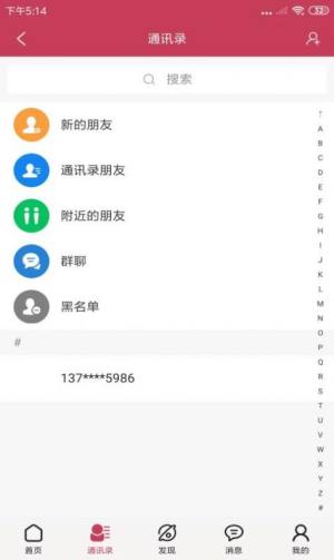 云迪生活app安卓版图片1