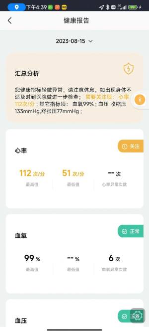 今亿卫app手机版图片1