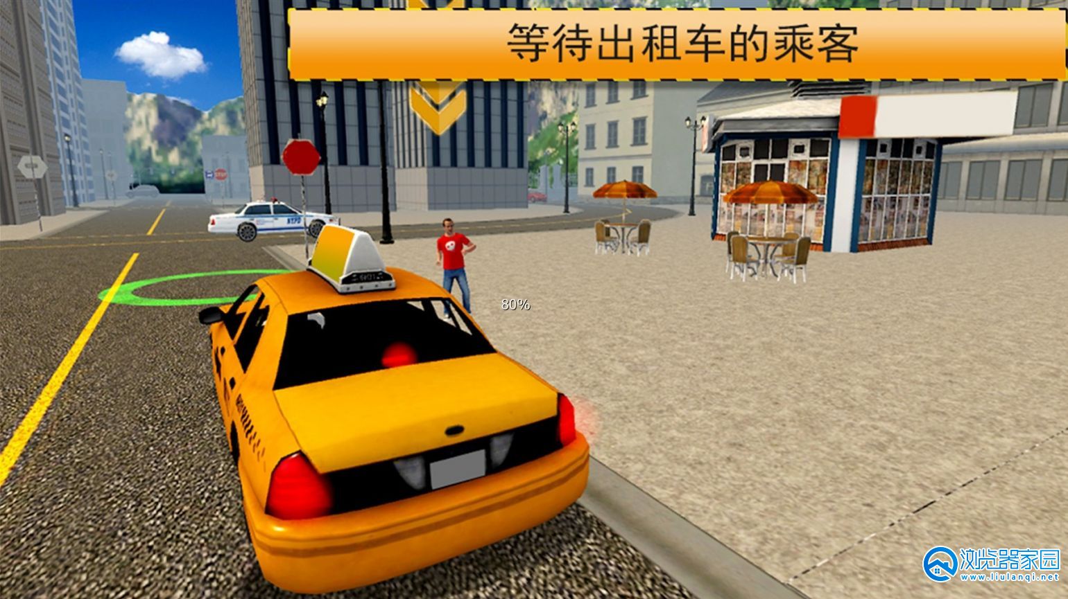 出租车驾驶模拟游戏合集-出租车驾驶模拟游戏大全-出租车驾驶模拟游戏手机版