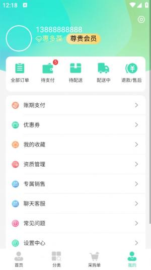 惠多葆app手机版图片1