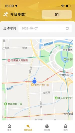 悦动甘销app手机版图片1