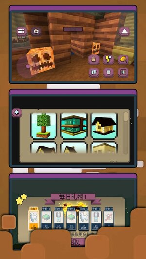 像素人生模拟器游戏下载安卓版图片1