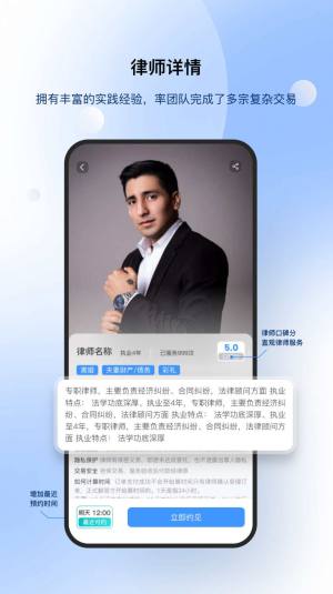 路先生app手机版图片1