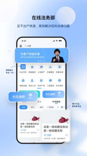 路先生app手机版图片2