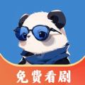 熊猫免费短剧app手机版 v1.0.1