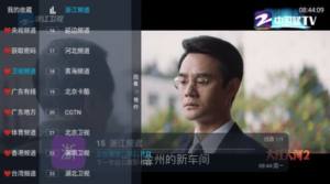 卧槽TV免费版app图片1