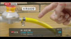 卧槽TV免费版app图片2