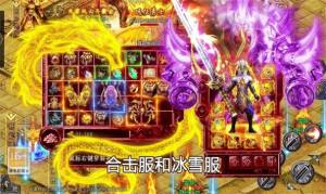复古超变福利专服官方版图2