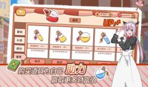 米琪果汁店2游戏最新安卓版图片1