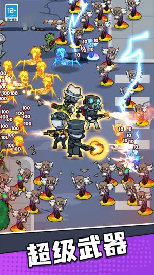 马桶人特攻队最新版官方下载图片1