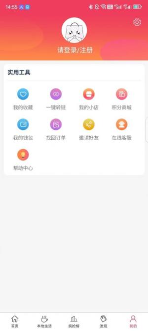 比比省app手机版图片1