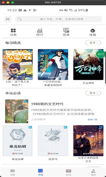 短剧阁app图1