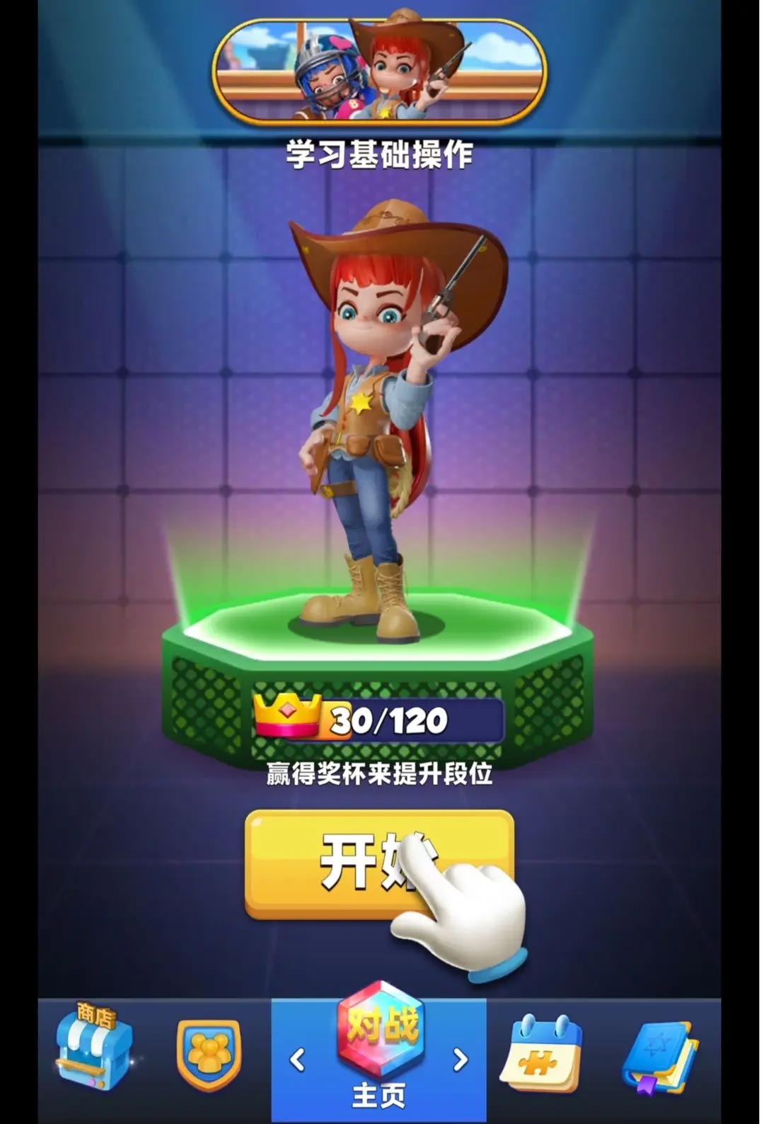 宝石大乱斗游戏怎么玩  宝石大乱斗新手攻略大全[多图]