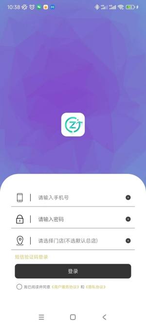 迅租科技app手机版图片1