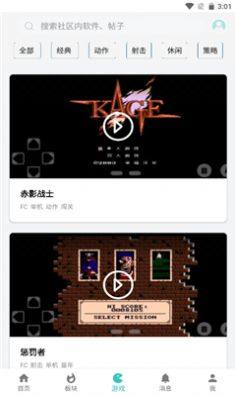 寒意库软件最新版图片4