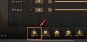 exodus钱包怎么交易  exodus钱包中文设置以及交易教程图片4