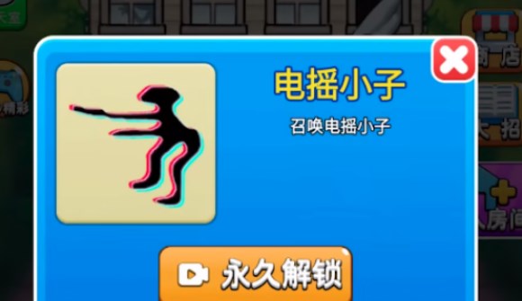 别惹农夫电玩小子怎么解锁  电玩小子隐藏皮肤获取攻略[多图]