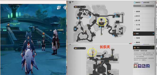 崩坏星穹铁道抓白露任务怎么做  双生任务抓白露任务攻略[多图]