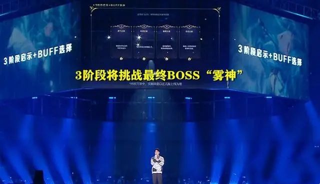 dnf雾神攻坚战攻略  神界版本雾神攻坚战通关攻略大全[多图]图片7