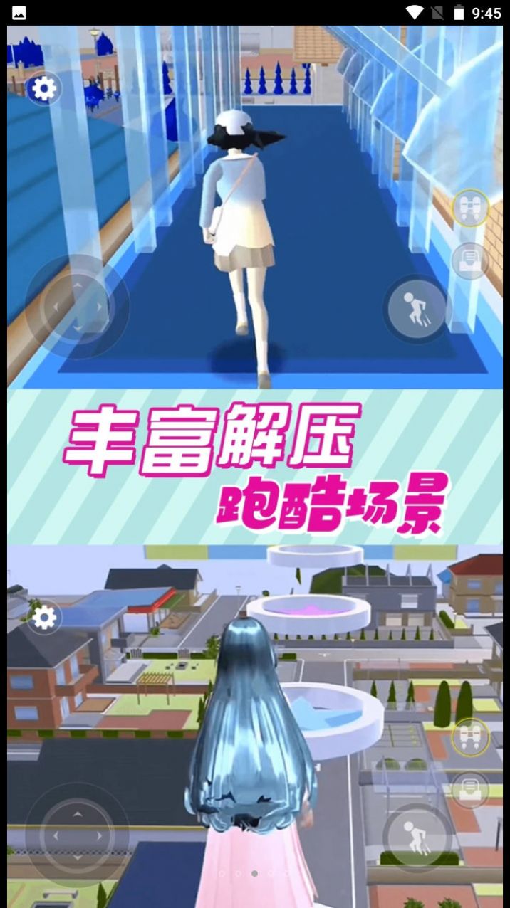 樱花学园恋爱模拟器游戏图2