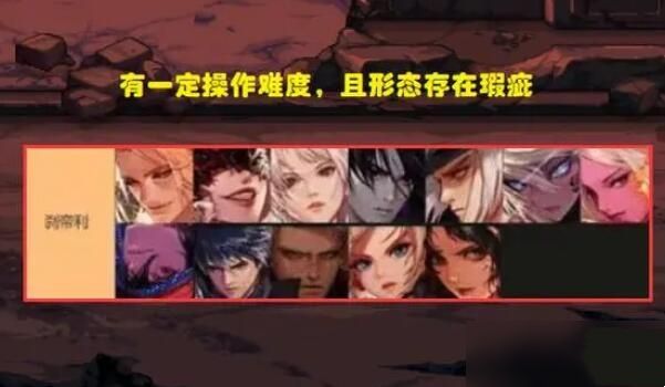 dnf神界版本职业排行最新  神界版本职业排行榜大全[多图]图片2