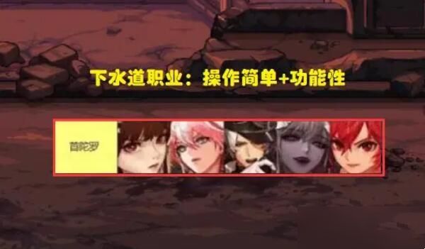 dnf神界版本职业排行最新  神界版本职业排行榜大全[多图]图片4
