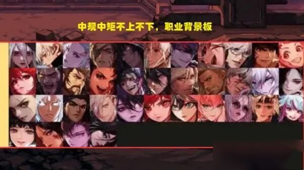 dnf神界版本职业排行最新  神界版本职业排行榜大全[多图]图片3