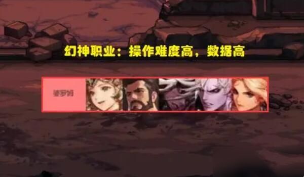 dnf神界版本职业排行最新  神界版本职业排行榜大全[多图]