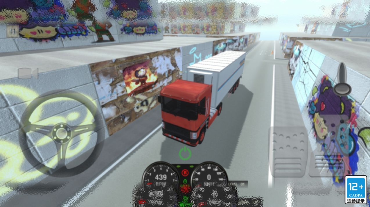 大卡车模拟游戏图1