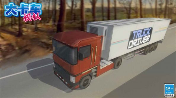 大卡车模拟游戏图2