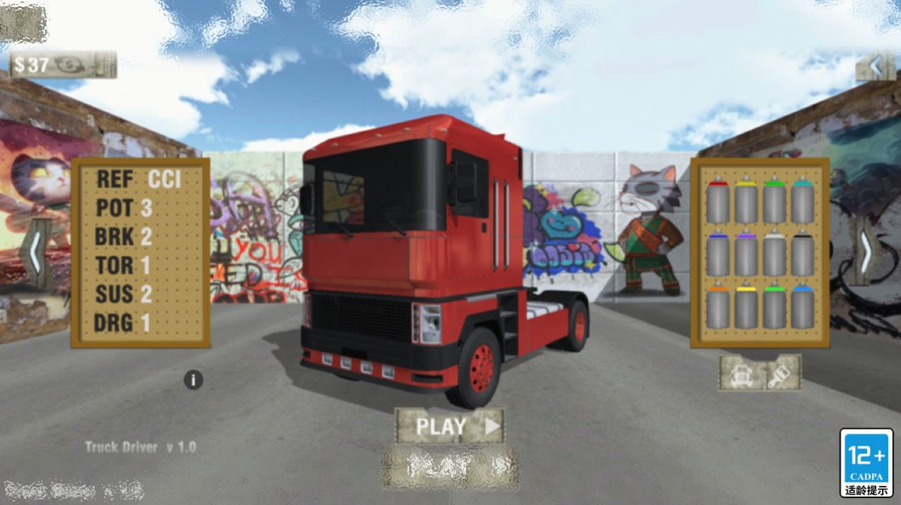 大卡车模拟游戏图3