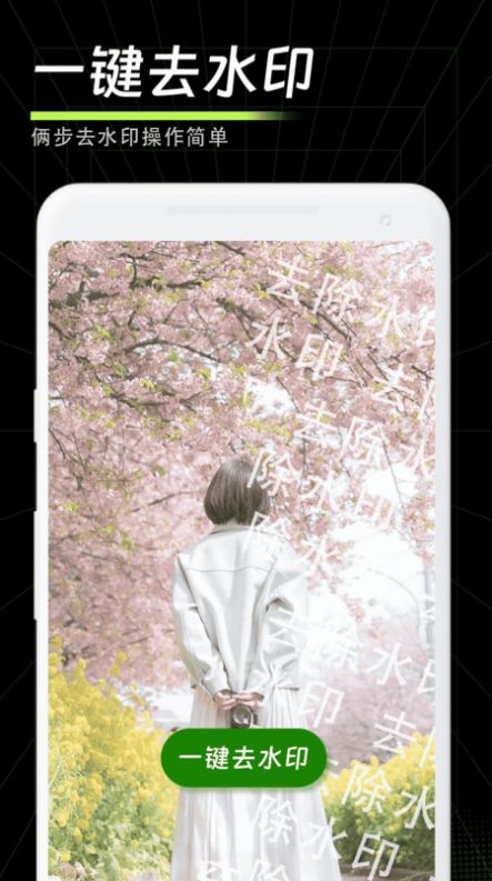 畅剪影app图2
