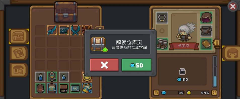 元气骑士前传蓝币怎么用好  蓝币最佳使用攻略[多图]