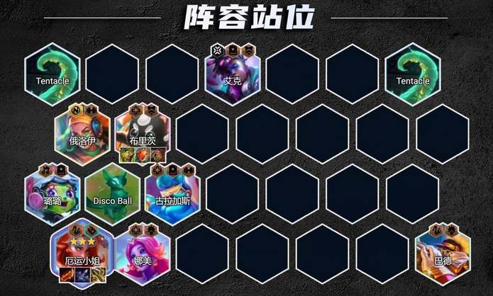 云顶之弈s10爵士女枪阵容推荐  s10爵士女枪阵容出装/羁绊运营攻略[多图]