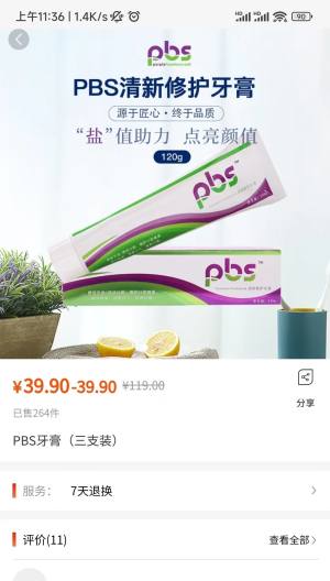 紫竹优品软件下载安装图1