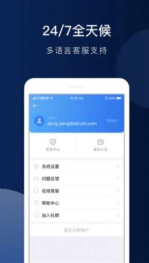 MyEtherWallet钱包官方下载图1