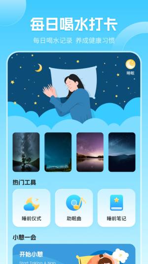 当地气象预报软件下载最新版图片1